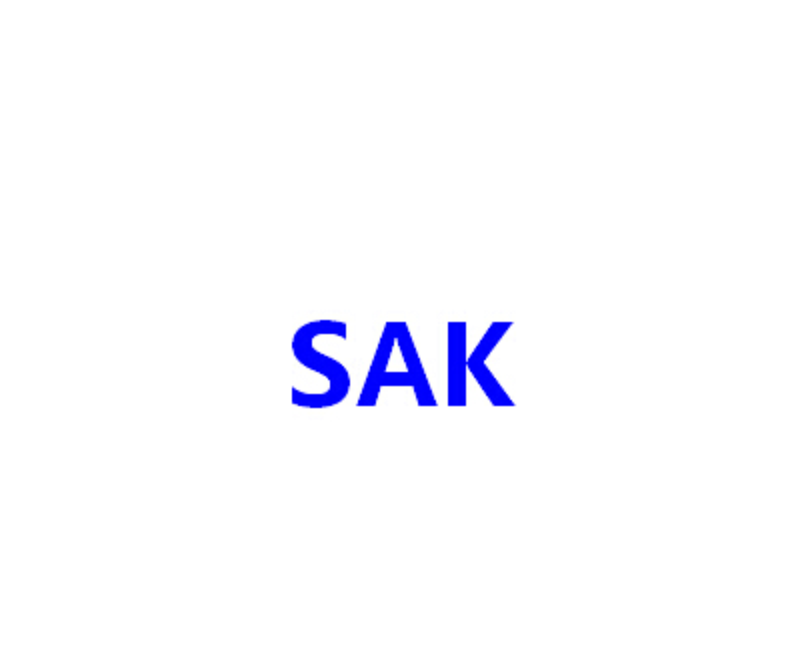 SAK产品
